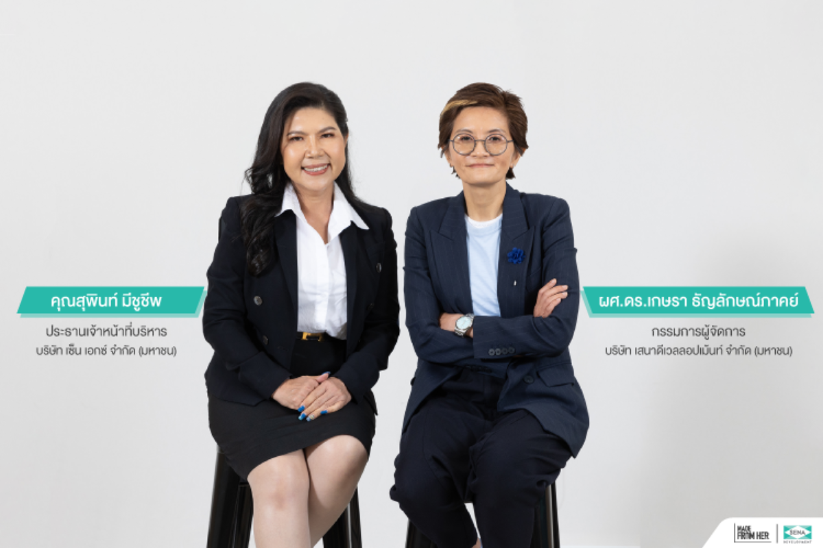 เสนาฯมือไว คว้าสุพินท์ มีชูชีพ อดีตเบอร์ 1 JLL นั่ง CEO SEN X บุกเซอร์วิสโซลูชั่น