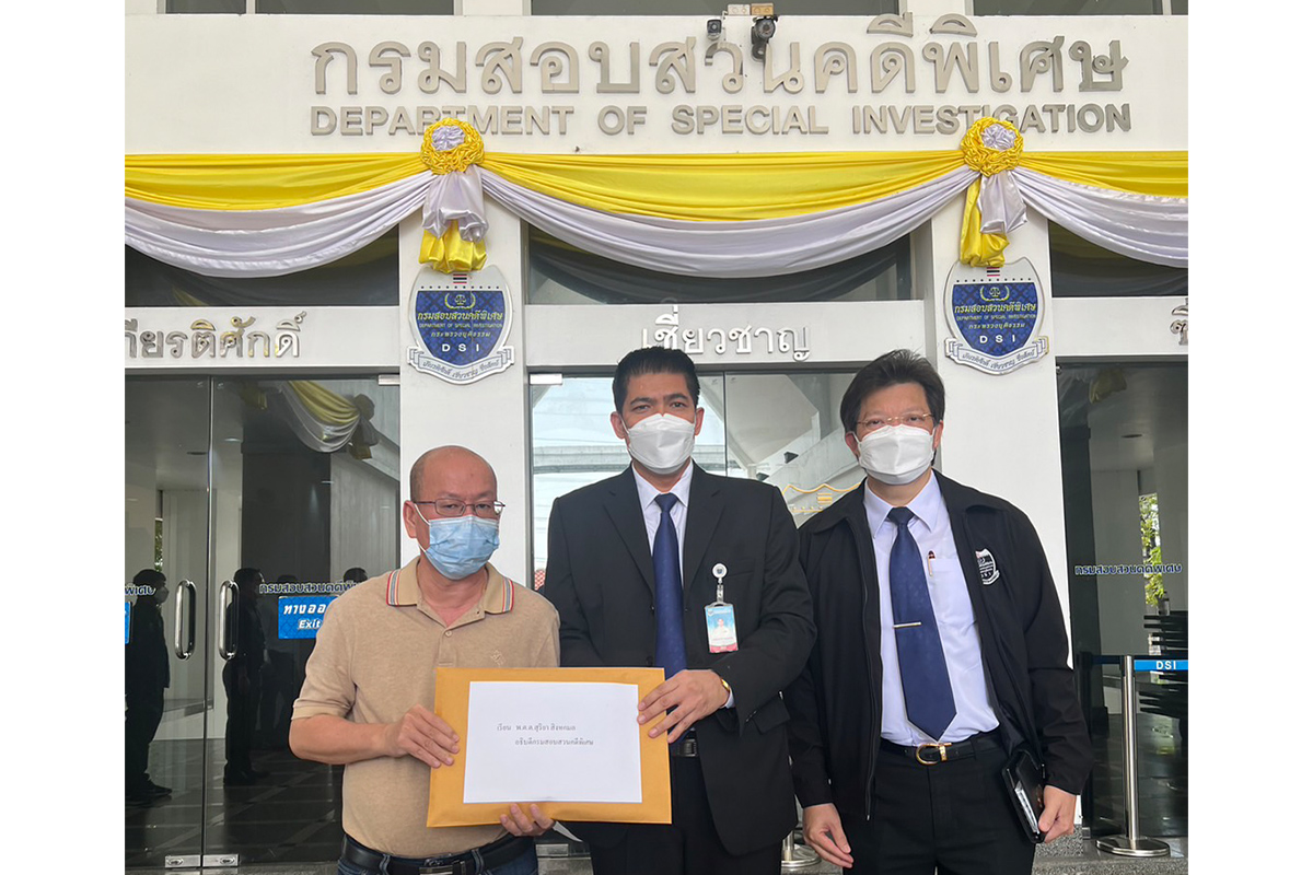 หมูเถื่อน ดีเอสไอ