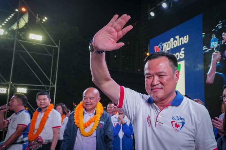 อนุทิน หัวหน้าพรรคภูมิใจไทย อนุทิน ชาญวีรกูล หัวหน้าพรรคภูมิใจไทย