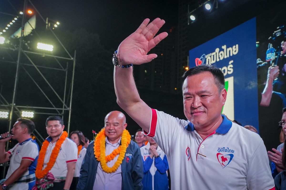 พรรคภูมิใจไทยออกแถลงการณ์ ไม่หนุนนายกฯที่มีนโยบายแก้-ยกเลิก ม.112