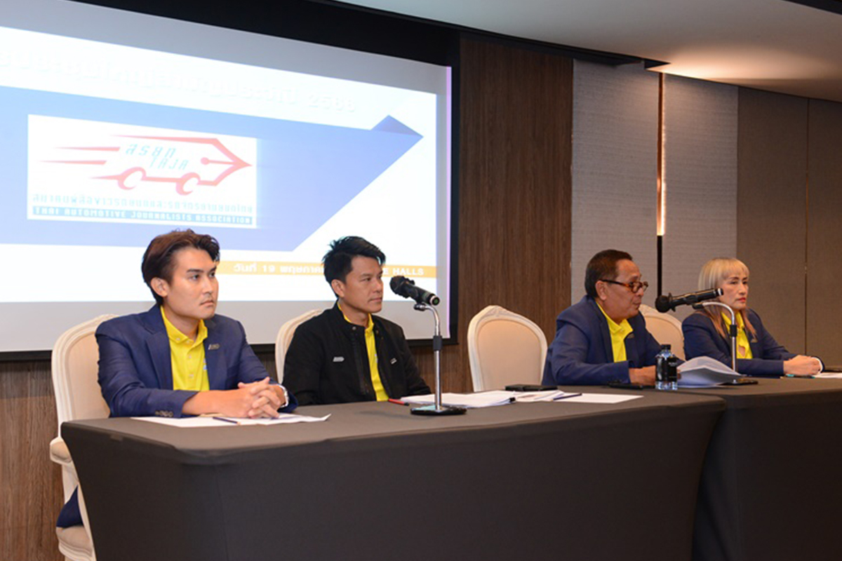 สมาคมผู้สื่อข่าวรถยนต์ฯ ย้ำนำเสนอข่าว  “รวดเร็ว-ถูกต้อง-ยึดจริยธรรม”