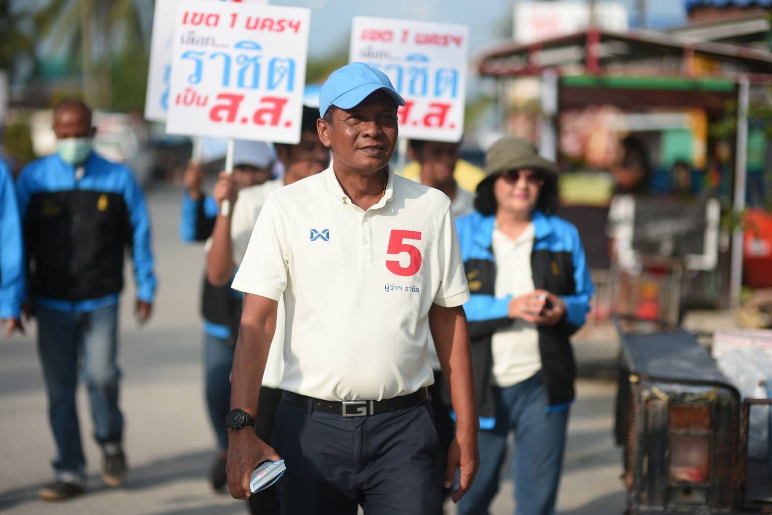ผลเลือกตั้งนครศรีธรรมราช ส.ส.ประชาธิปัตย์ ชนะพลังประชารัฐ 6 ที่นั่ง