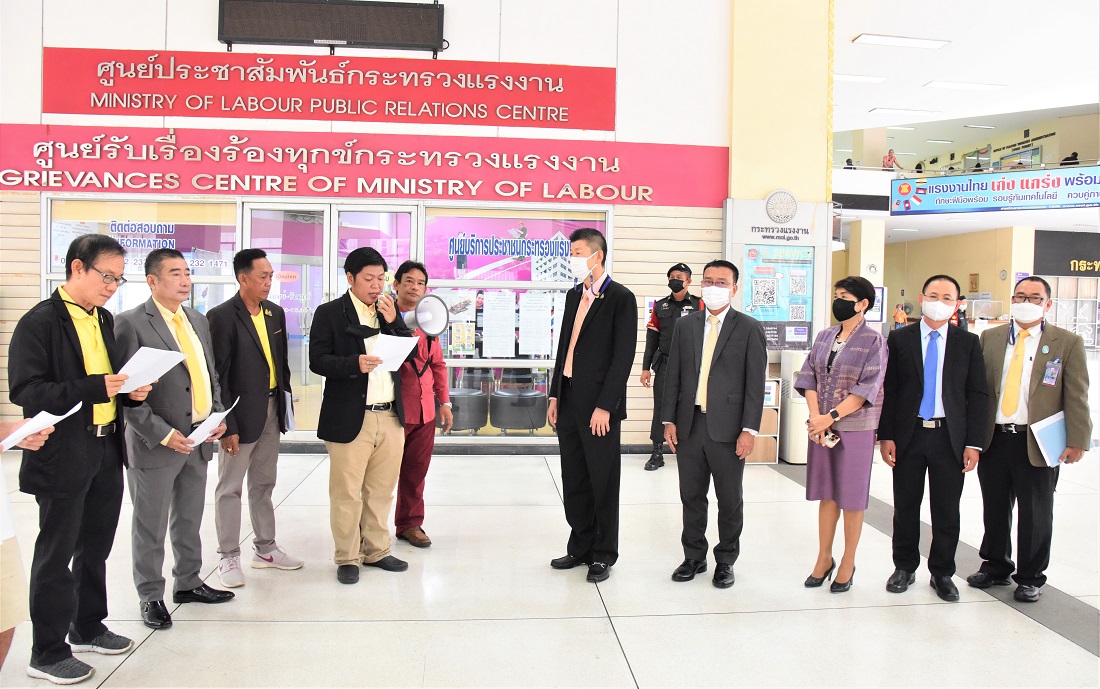 กลุ่มปกป้องสถาบันฯ ยื่นสอบแรงงานต่างชาติ ผิด ม.112 หาผู้อยู่เบื้องหลัง