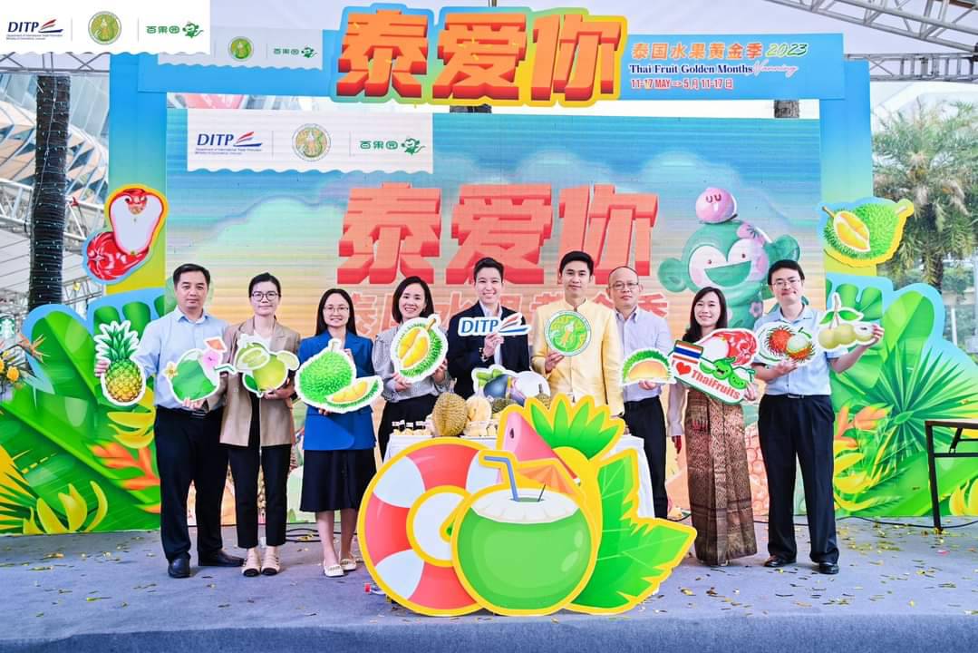 เทศกาลผลไม้ไทยในจีน ขนทุเรียน 5 สายพันธุ์โปรโมต คนจีนร่วมคึกคัก  