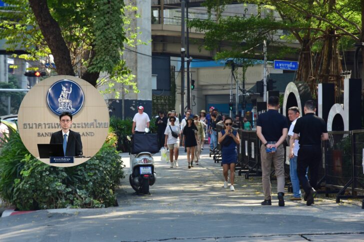 เศรษฐกิจไทย แบงก์ชาติ เศรษฐกิจ พ.ค. 66
