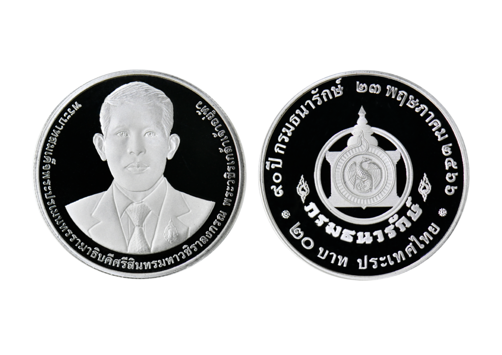 เหรียญกษาปน์