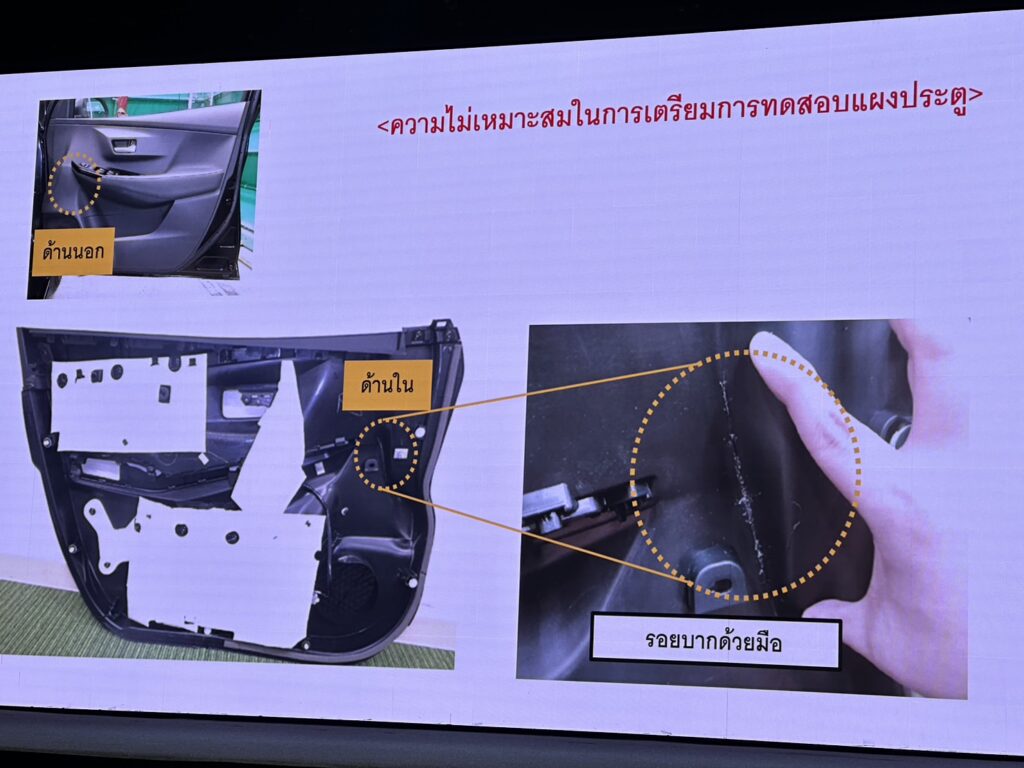 โตโยต้า
