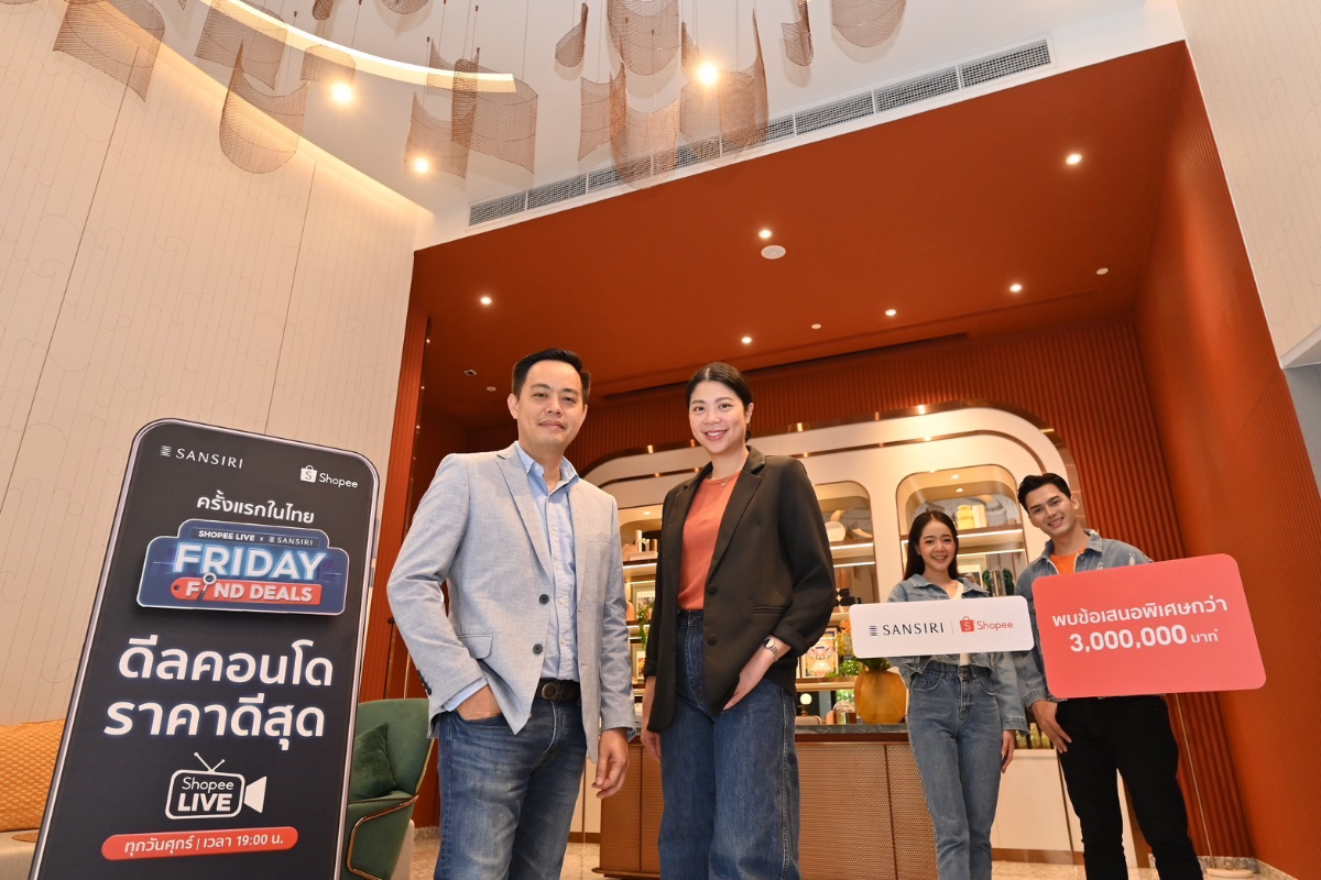 แสนสิริ ชวนช็อปคอนโดฯบนออนไลน์ “Shopee Live Friday Find Deals by Sansiri”