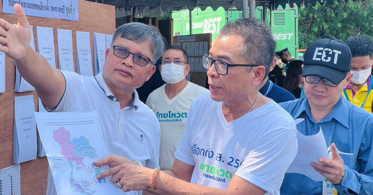 เลขาฯ กกต.ย้ำ ผู้ลงทะเบียนเลือกตั้งล่วงหน้า ใช้สิทธิวันที่ 14 พ.ค.ไม่ได้