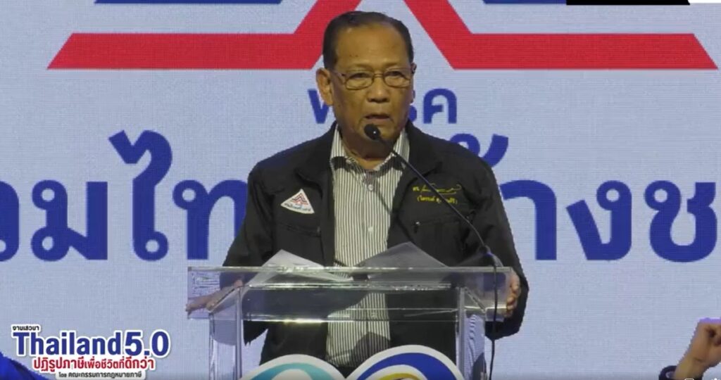 ไตรรงค์
