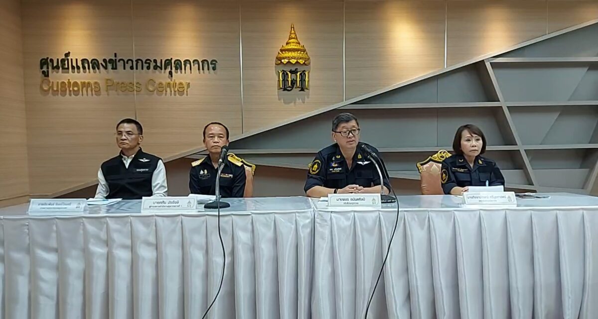 กรมศุลกากรชี้แจงจับทุเรียน 8,420 กิโลกรัม จีพีเอสระบุลักลอบจากกัมพูชา