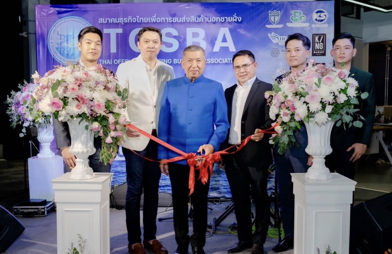 เปิดตัว “สมาคมธุรกิจไทยเพื่อการขนส่งสินค้านอกชายฝั่ง”