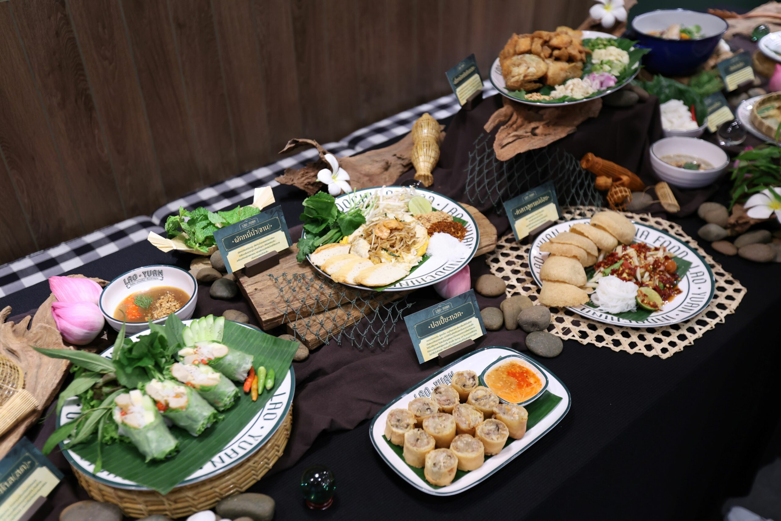 ลาวญวน ปรับลุคแปลงโฉมร้าน