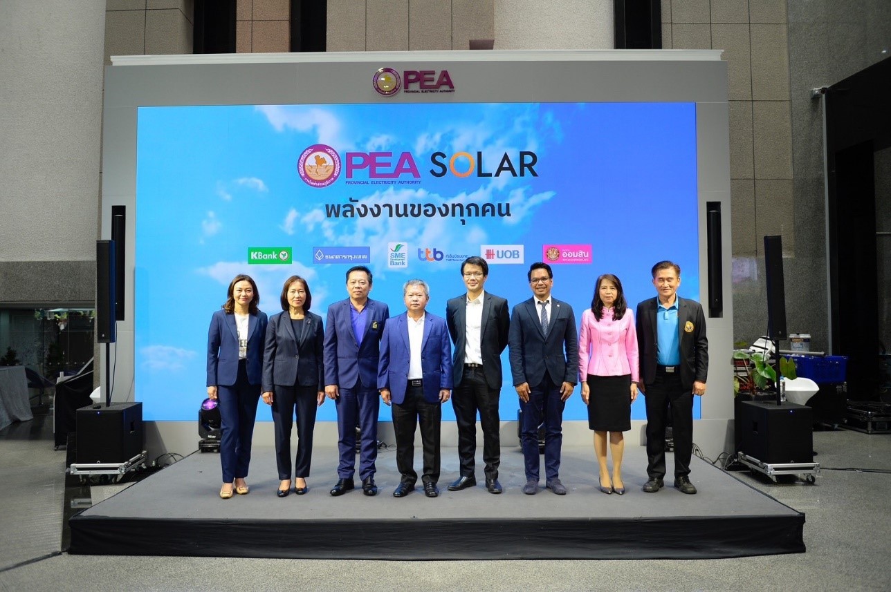 PEA เปิดตัว PEA SOLAR ระบบผลิตไฟฟ้าจากพลังงานแสงอาทิตย์ที่ติดตั้งบนหลังคา พร้อมให้บริการแบบครบวงจร วางแผงแล้ววันนี้ทั่วประเทศ