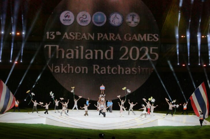 1 ไทยพร้อม! เตรียมรับธง