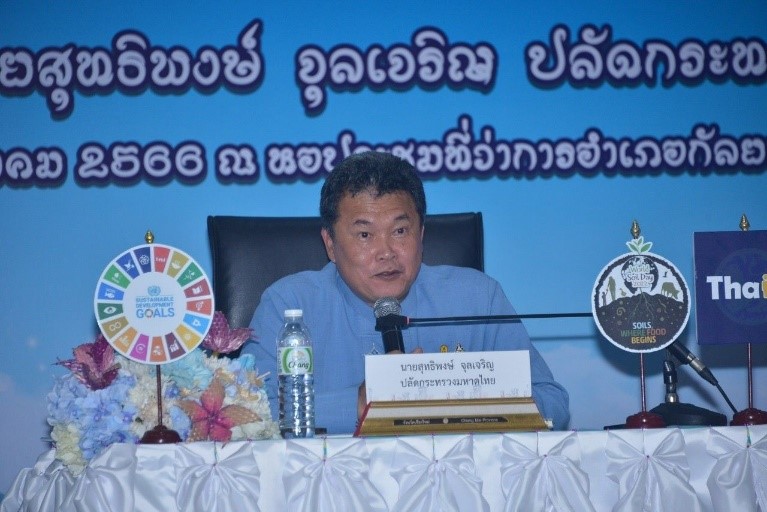“อำเภอกัลยาณิวัฒนา” อำเภอแห่งความสุขที่ยั่งยืน ใต้ร่มพระบารมี