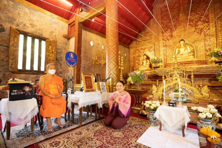 1 สร้างบุญมหากุศล วันวิสาขบูชา 2566