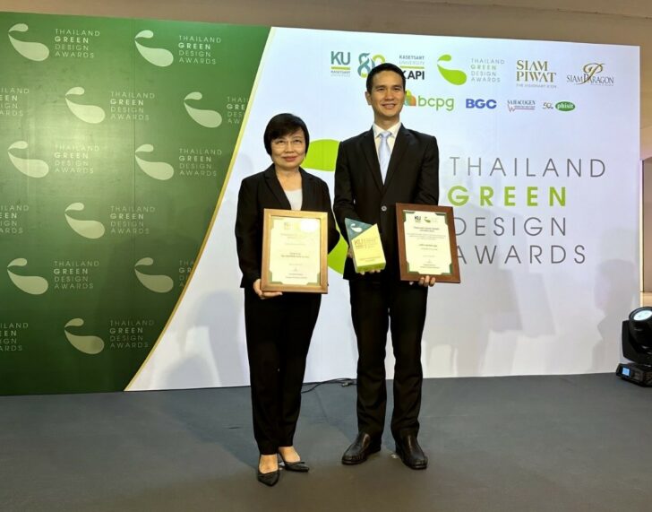 1 ทีพีบีไอ คว้า 2 รางวัล