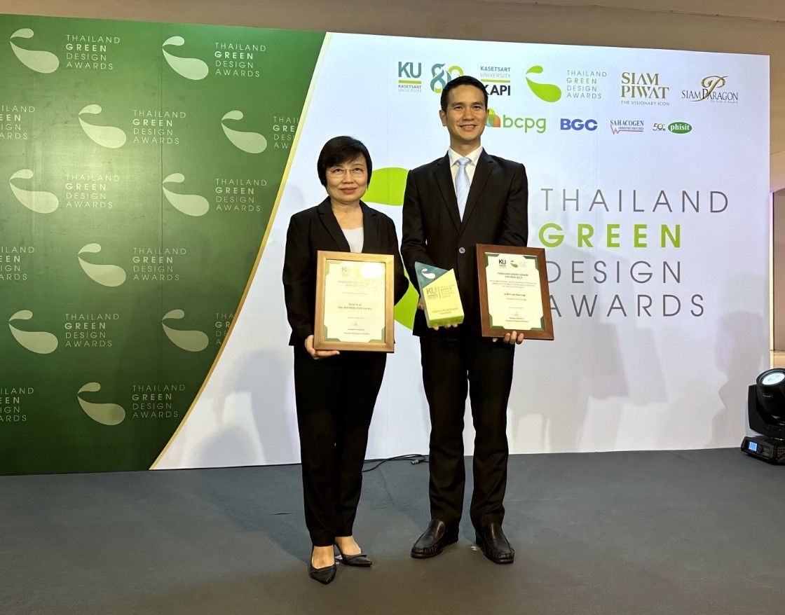 ทีพีบีไอ คว้า 2 รางวัล Thailand Green Design Awards 2023 ตอกย้ำจุดยืนธุรกิจ เพื่อสังคมยั่งยืน