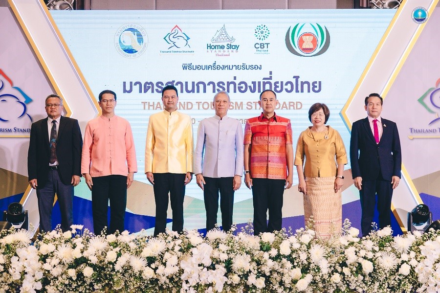 กทท. มอบเครื่องหมายรับรองมาตรฐาน ปี 66 หนุนผู้ประกอบการ 615 แห่ง ยกระดับการท่องเที่ยวไทยปลอดภัยยั่งยืน