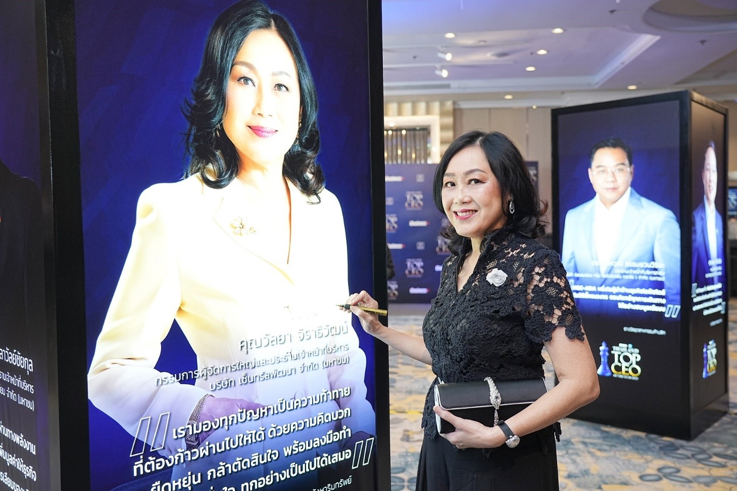 “วัลยา จิราธิวัฒน์” คว้ารางวัลสุดยอดผู้นำองค์กรแห่งปี