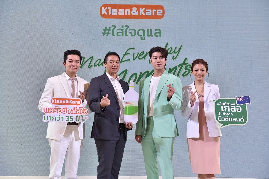 Klean&Kare ตอกย้ำความมั่นใจคนรักสุขภาพ