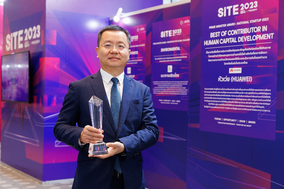 หัวเว่ย ประเทศไทยคว้ารางวัล Prime Minister Award