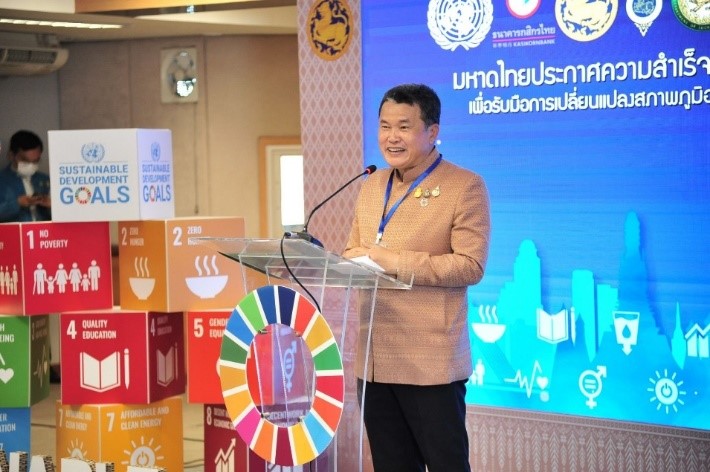 มหาดไทยประกาศความสำเร็จซื้อ-ขายคาร์บอนเครดิตครั้งแรกของไทย