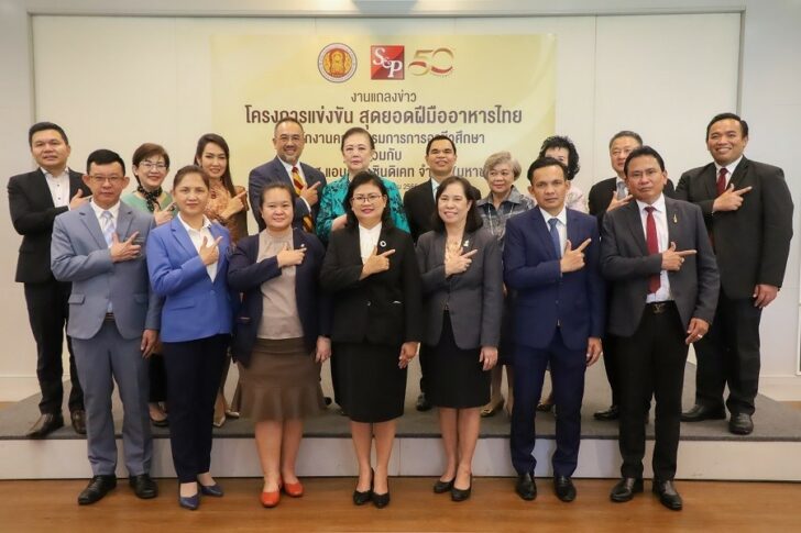 1 เอส แอนด์ พี ร่วมกับ สอศ.