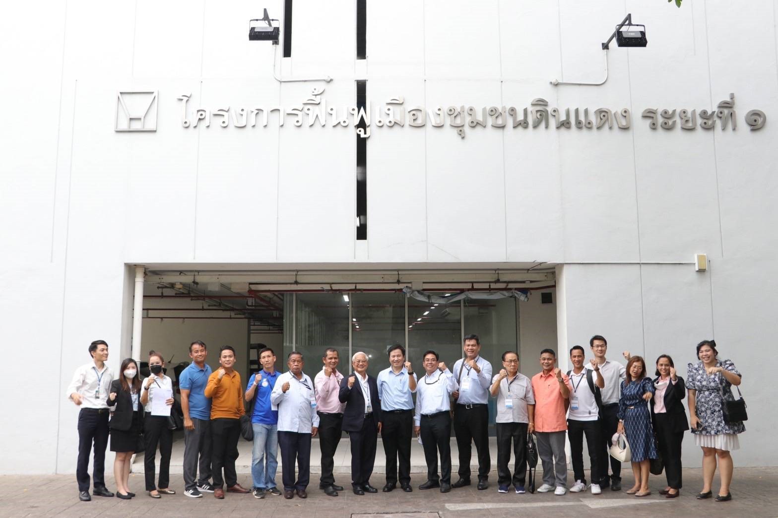การเคหะแห่งชาติต้อนรับสาธารณรัฐประชาธิปไตยประชาชนลาว