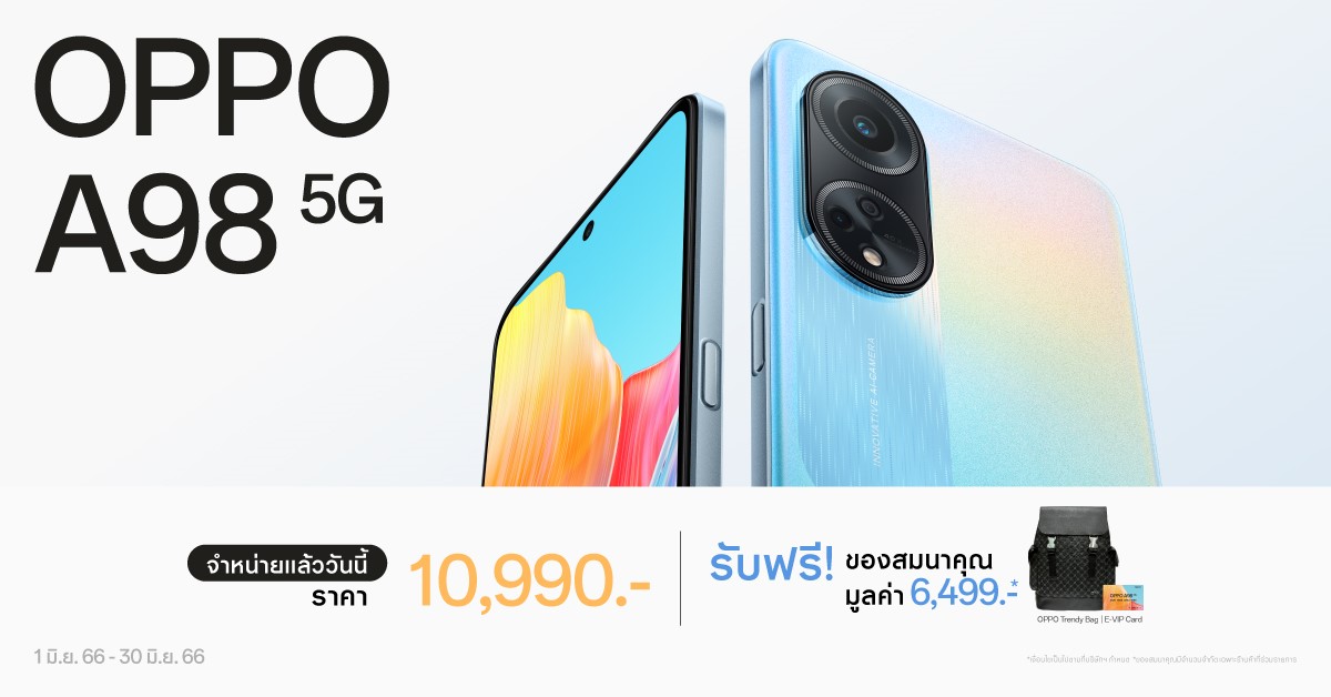 OPPO เปิดตัว OPPO A98 5G ชาร์จไวไม่ช็อตฟีล