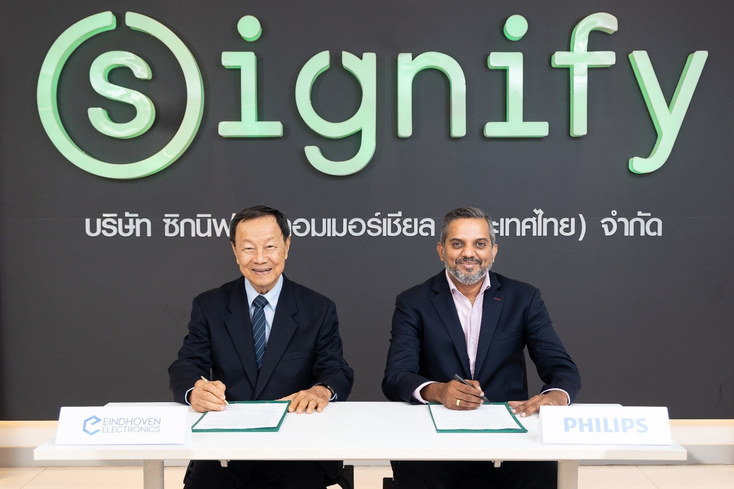 ฟิลิปส์​ ตั้ง ‘ไอโทเว่น’  จำหน่ายผลิตภัณฑ์แสงสว่าง Professional