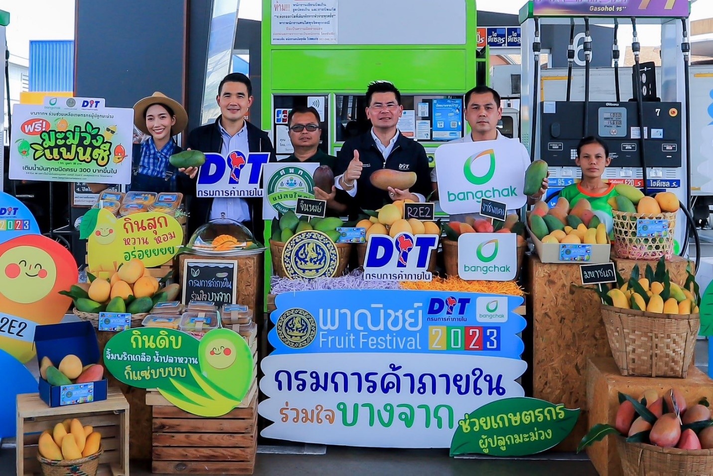 กรมการค้าภายใน จับมือ 3 ปั๊ม แจกมะม่วงแฟนซี 1 ล้านกิโลกรัม เป็นของสมนาคุณผู้เติมน้ำมัน