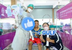 ‘กัล์ฟ’ สานต่อ “GULF Sparks Smiles