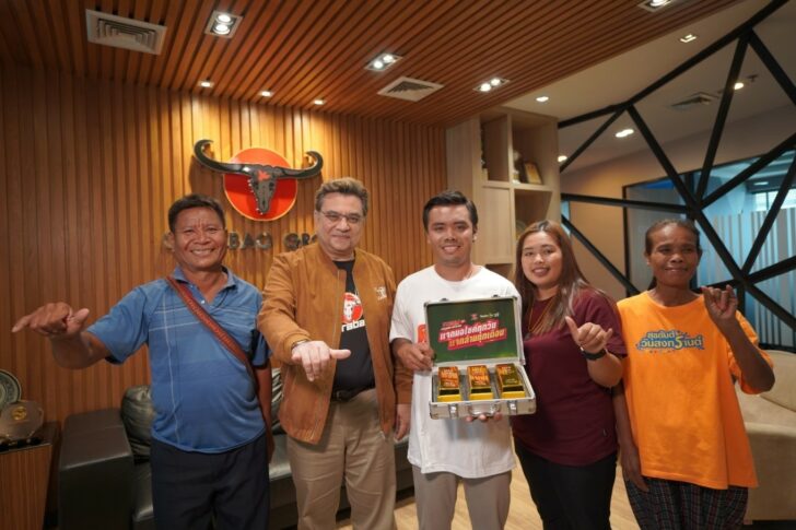 1 พลิกชีวิต