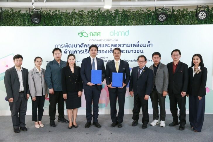 1 ลงนามบันทึกข้อตกลงความร่วมมือ