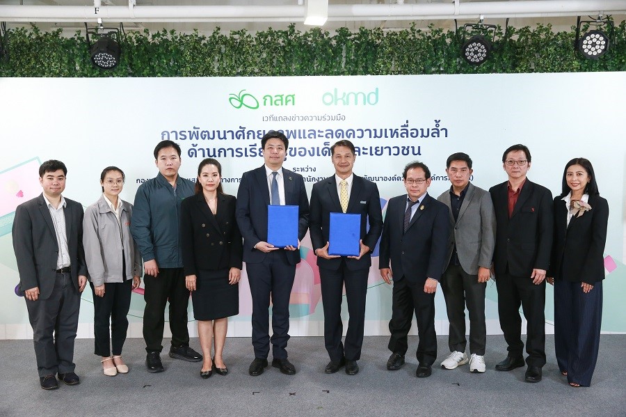 ลงนามบันทึกข้อตกลงความร่วมมือ ขับเคลื่อนนวัตกรรมการศึกษา เพื่อพัฒนาองค์ความรู้ พัฒนาทรัพยากรมนุษย์
