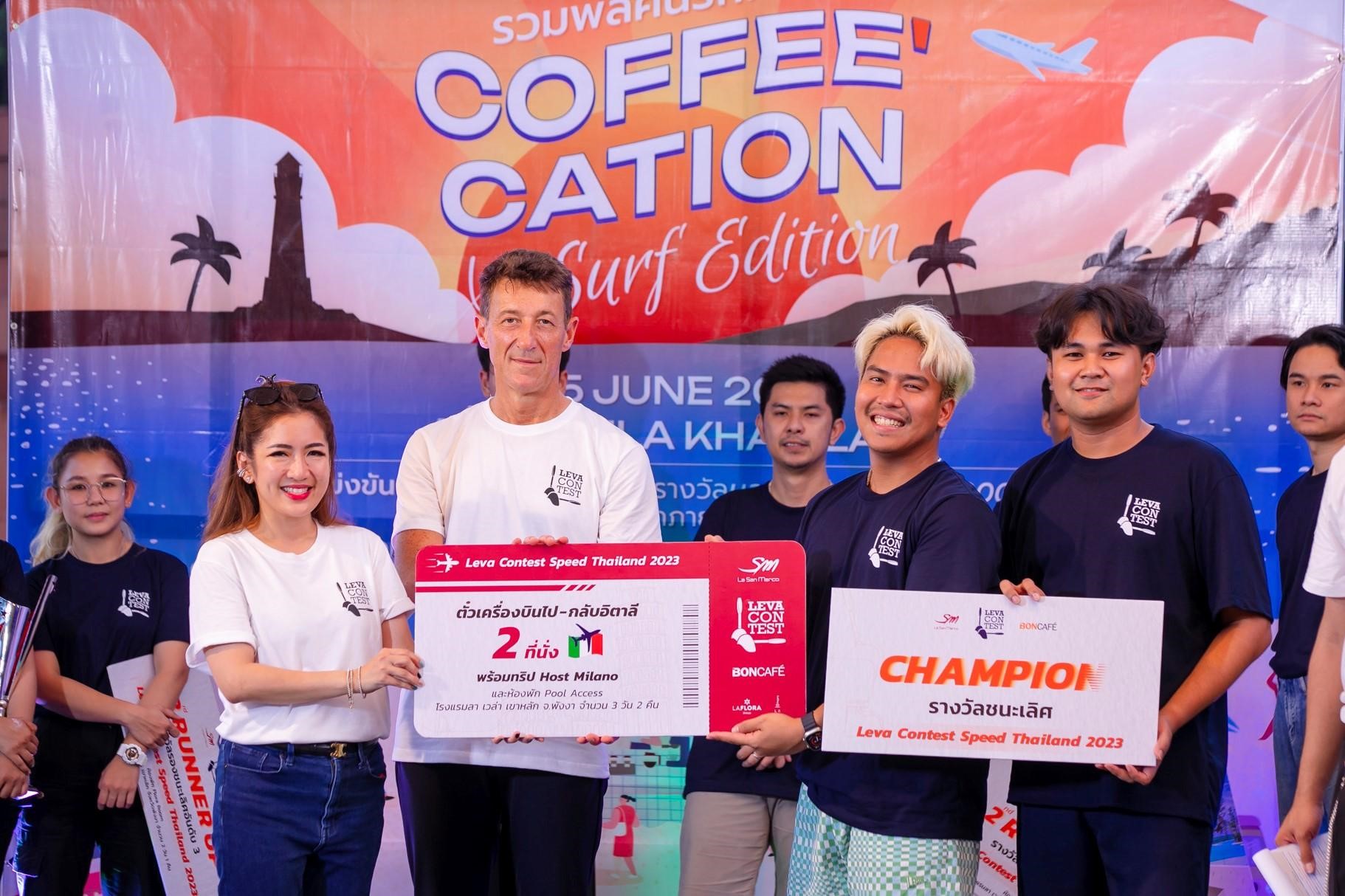 สถิติ 270 แก้ว ใน 30 นาที การแข่งขัน Leva Contest Speed Thailand 2023