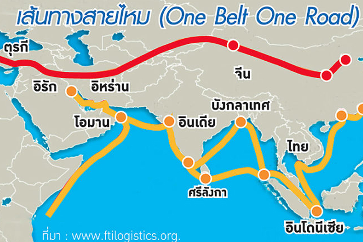10 ปี Belt and Road ไทยขาดดุลการค้าจีน