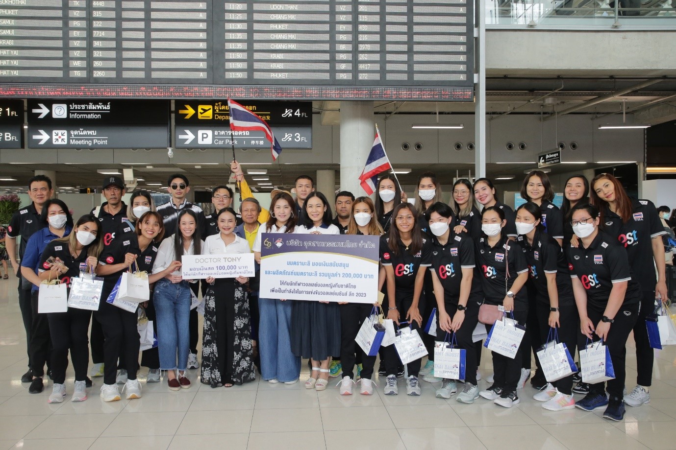 “มะลิ” ให้กำลังใจวอลเลย์บอลหญิงทีมชาติไทยในการแข่งขัน VNL 2023