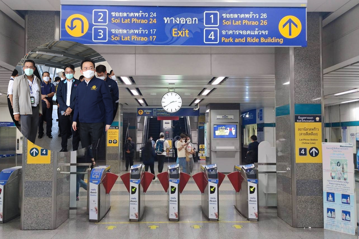 กรมรางเร่งปรับทางเชื่อมสถานีลาดพร้าว รับดีมานด์รถไฟฟ้าสายสีเหลือง
