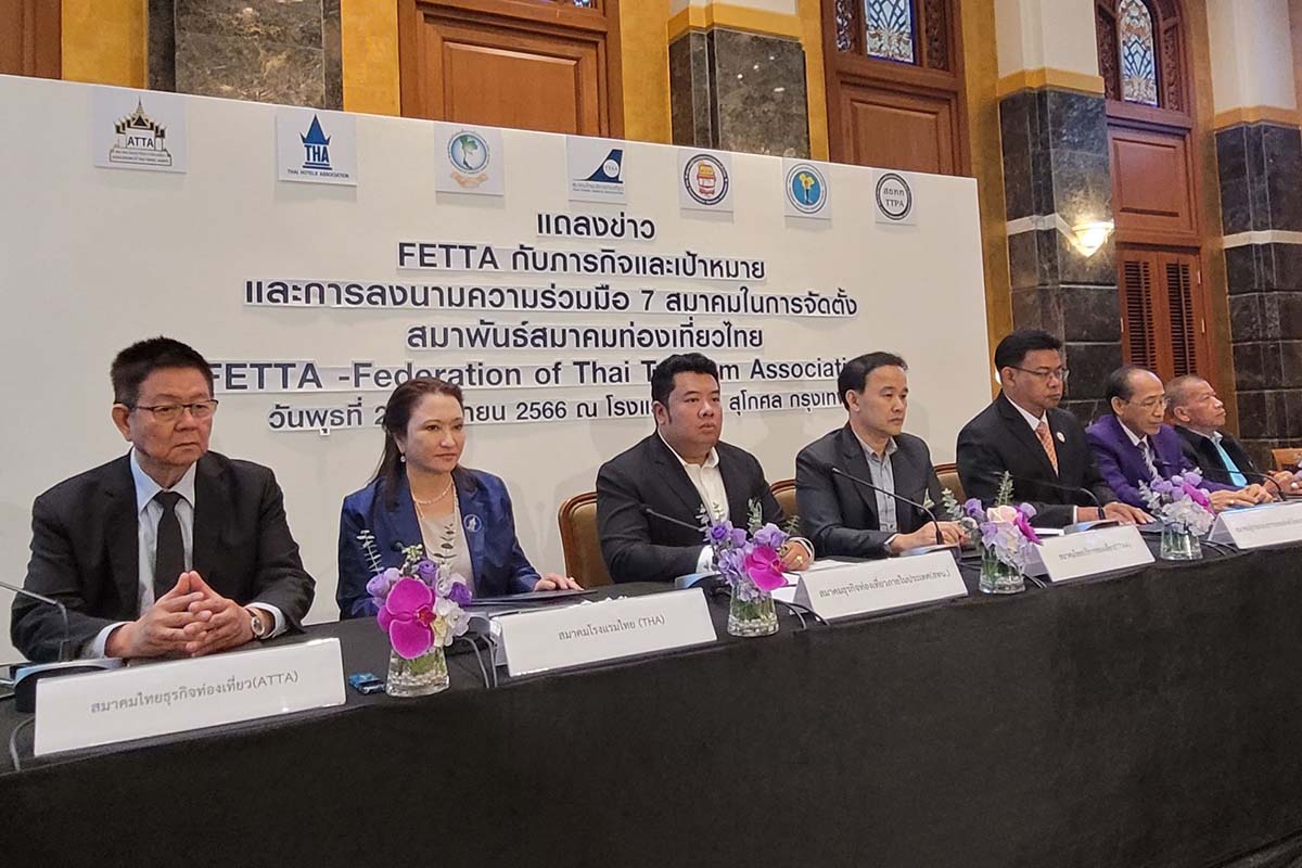 FETTA เปิดภารกิจ Games Changer “ท่องเที่ยวไทย”