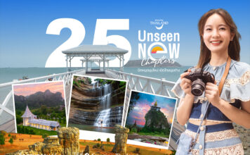 25 Unseen New Chapters