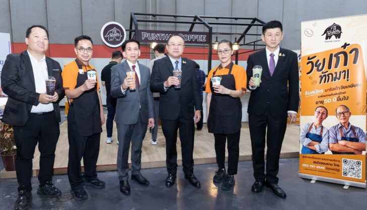 กาแฟพันธุ์ไทย กาแฟพันธุ์ไทย