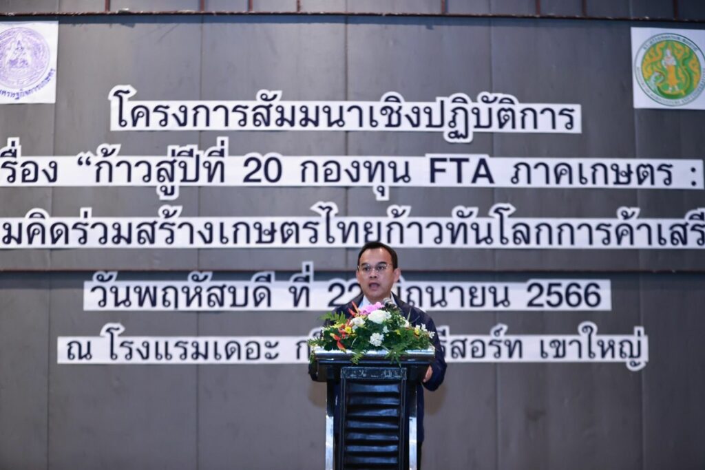 นายฉันทานนท์ วรรณเขจร