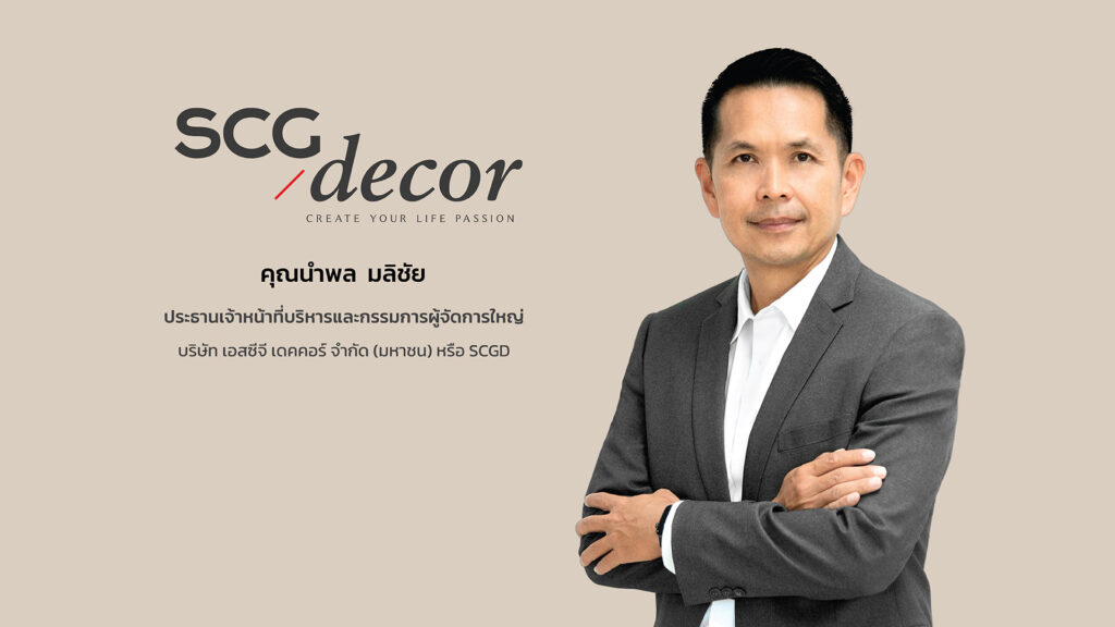 นายนำพล มลิชัย