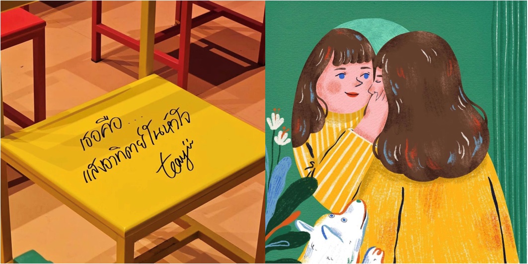 แสนสิริ ชวนทุกคนร่วมงาน ‘SANSIRI : LIVE EQUALLY HOUSE’ นิทรรศการฮีลใจ สร้างสังคมแห่ง “โอกาส”