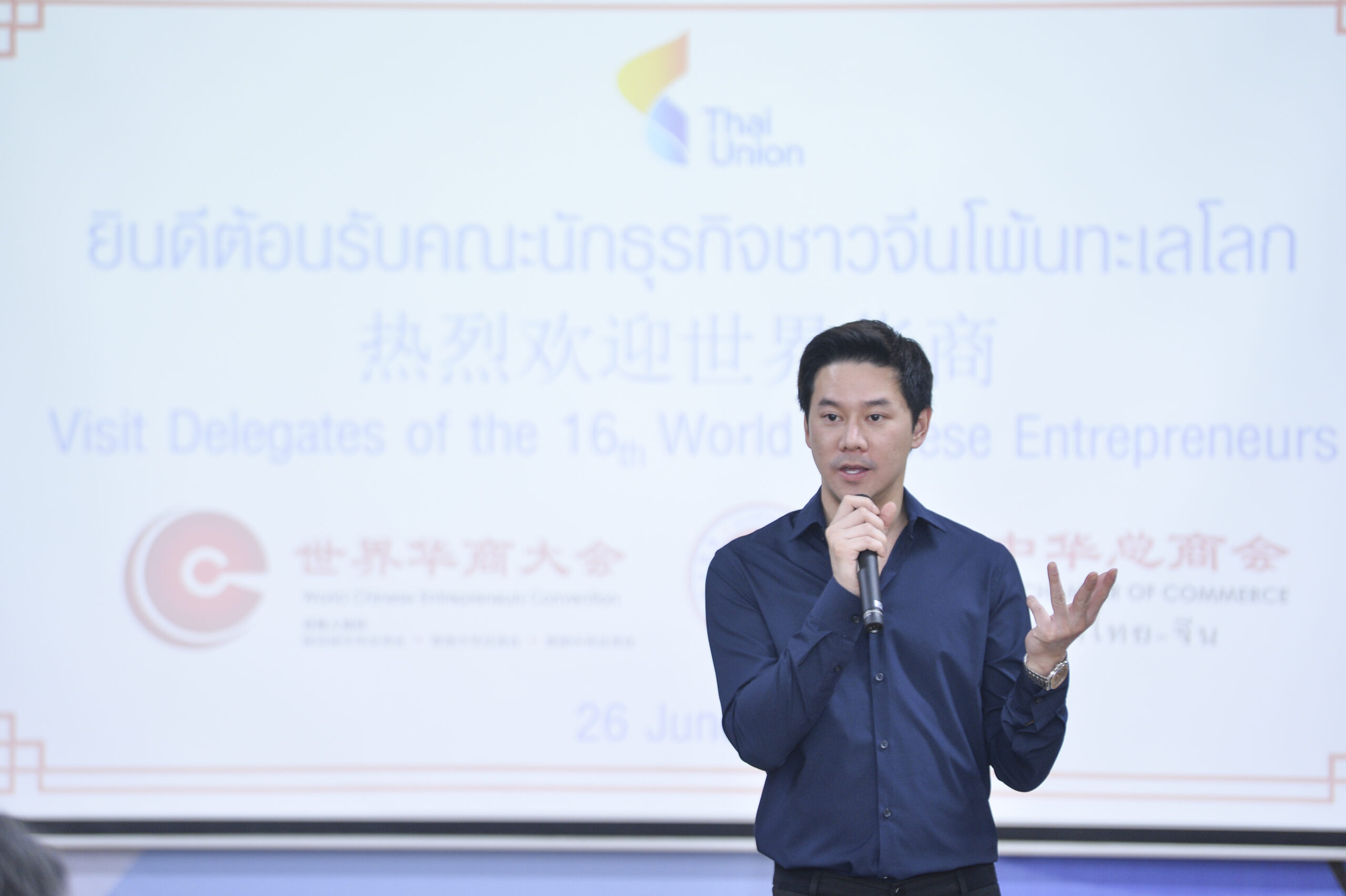 ไทยยูเนี่ยนพร้อมผนึกนักธุรกิจจีน WCEC ขยายลงทุน หลังเปิดบ้านโชว์โรงงานผลิต