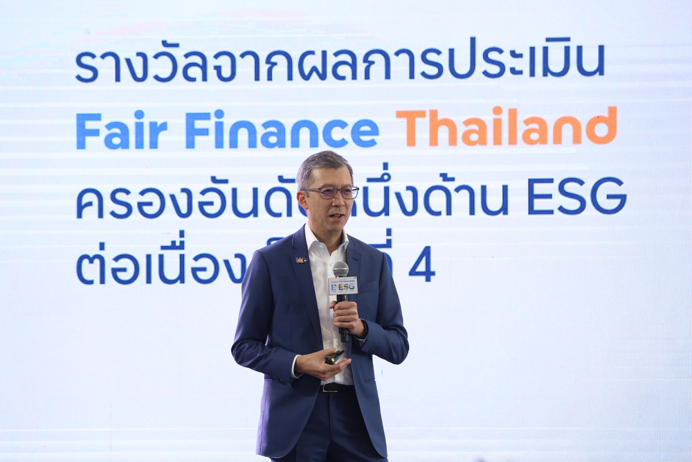 คุณปิติ ตัณฑเกษม
