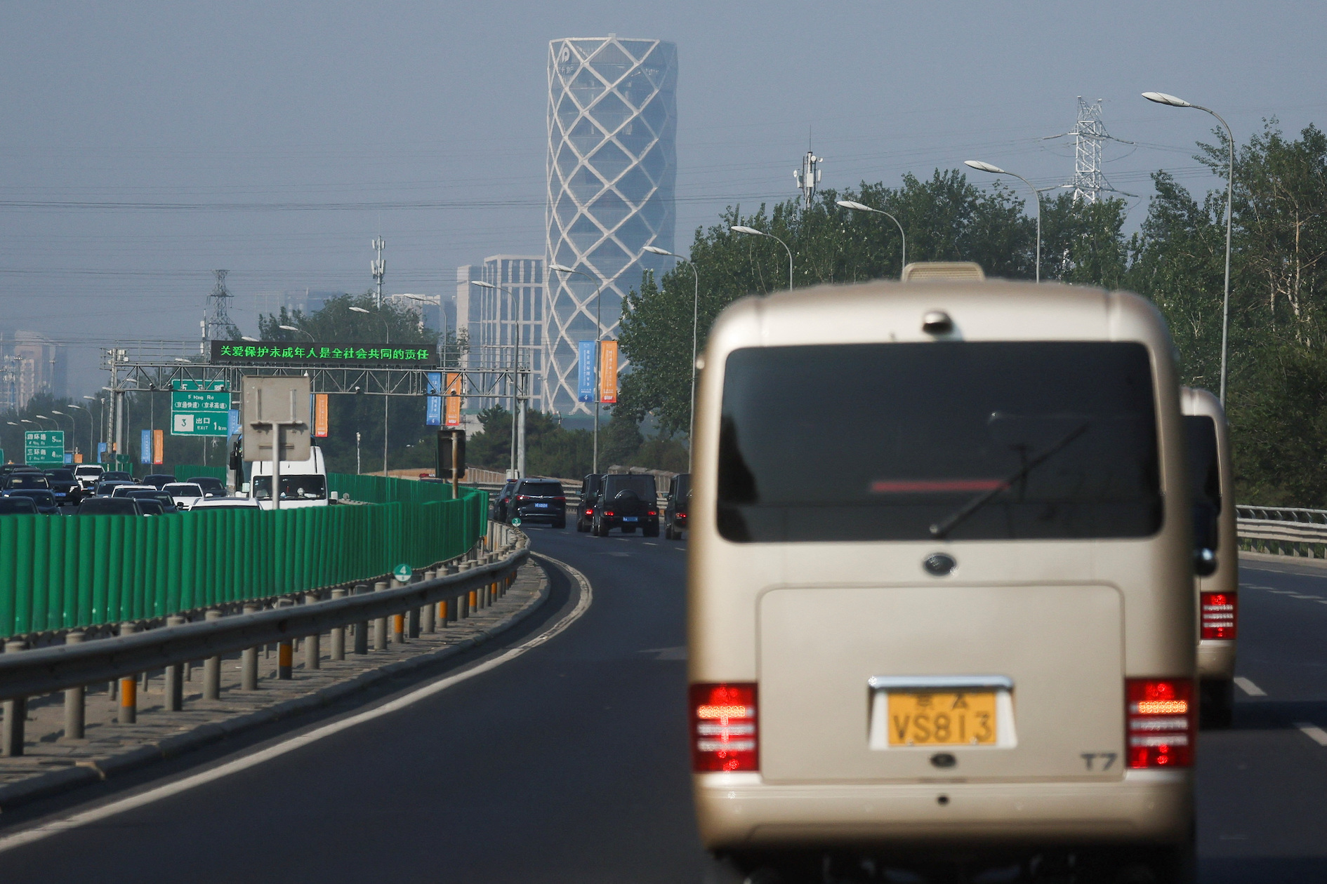 รัฐมนตรีต่างประเทศสหรัฐเยือนจีน